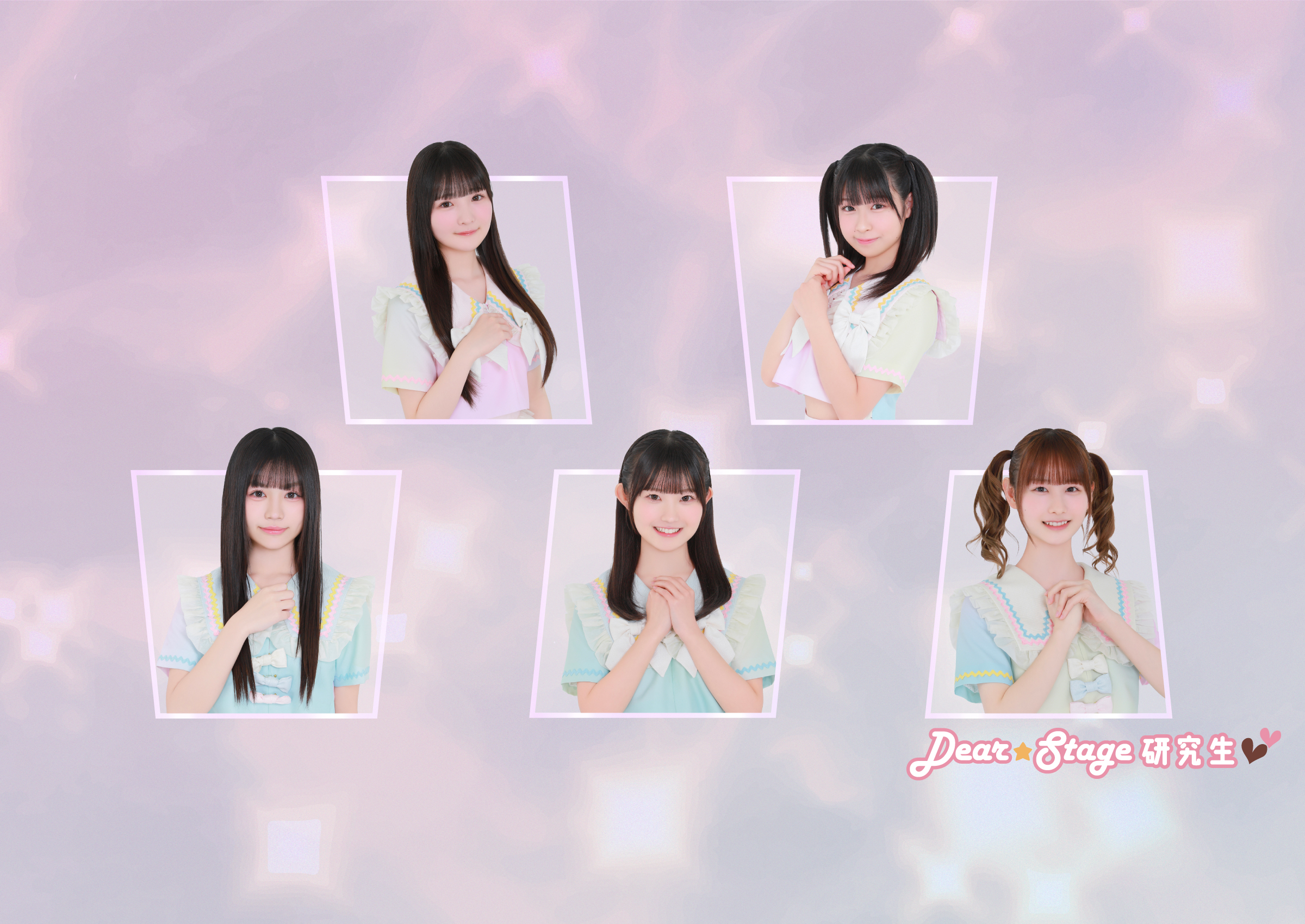 DEARSTAGE研究生の画像